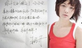 名星最新爆料大全图片下载,图片揭秘娱乐圈风云变幻