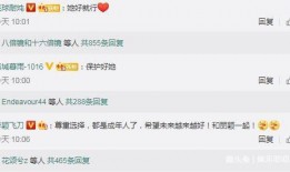 二爷最新爆料消息今天是真的吗,今日消息真实性揭秘