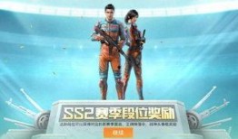 最新吃鸡新赛季爆料,全新地图、武器与战术革新揭秘