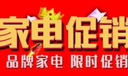 靓仔最新活动爆料,精彩亮点抢先看！”