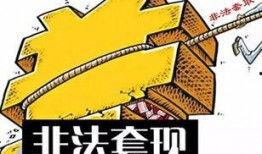 惠州金融爆料事件真相最新,揭开真相背后的重重迷雾