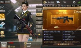 cf换购最新爆料,神秘道具抢先看，惊喜不断！