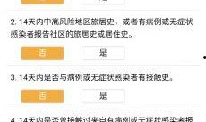 前线最新爆料电话查询,揭秘电话查询背后的最新动态与内幕
