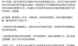 成都爆料 辟谣事件最新,揭秘网络谣言真相，守护城市清朗网络空间