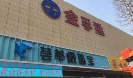 邹平新玛特爆料最新消息,揭秘神秘事件，真相即将揭晓！”