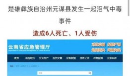 彭州网友爆料事件最新,揭秘事件背后惊人真相！