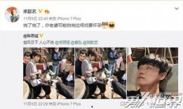 娱乐八卦最新爆料图片表情包,最新爆料图片表情包大曝光！