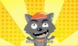 灰太狼的羊最新爆料图片,神秘角色登场，剧情再掀高潮！