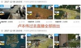 干货圈最新爆料视频播放,视频播放背后的惊人真相揭秘
