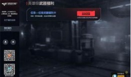 cf换购最新爆料,神秘道具抢先看，惊喜不断！