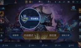 王者官方最新爆料,官方最新爆料揭秘新英雄与神秘活动