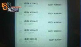 深圳杨女士最新爆料,最新爆料引发社会关注