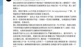 张子豪最新爆料,揭秘娱乐圈不为人知的幕后真相