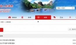 福建省最新爆料消息公布