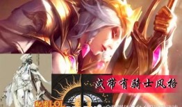 露娜皮肤爆料最新视频大全,最新视频大全带你领略独特魅力