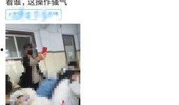 临汾卫校爆料最新情况,揭秘校园事件真相！”