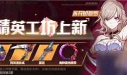 崩坏3最新凭证爆料,探寻神秘力量背后的秘密