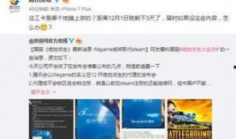 腾讯游戏爆料最新消息,神秘新游即将上线，敬请期待！