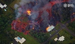 火山公园爆料视频最新版,震撼视频揭秘神秘火山奇观