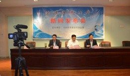 天长新闻爆料最新消息,重大事件突发，详情即将揭晓