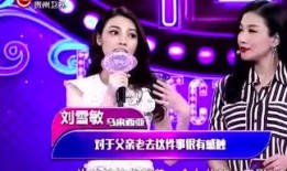 解说综艺爆料大全最新,解说综艺爆料大全深度解析