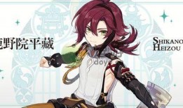 原神鹿野院平藏最新爆料,神秘忍者身份揭晓，技能设定引期待