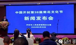 开封新东方爆料新闻最新,揭秘教育行业变革背后的故事