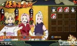 火影忍者最新版本爆料,新篇章揭秘，神秘忍者力量觉醒，命运之战一触即发！