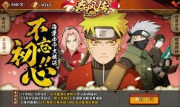 火影忍者最新版本爆料,新篇章揭秘，神秘忍者力量觉醒，命运之战一触即发！