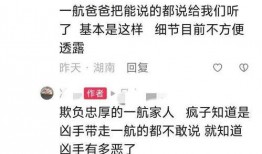 玉山网友爆料案件最新情况,案情反转，疑点重重！