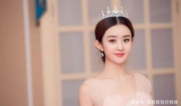 最新爆料赵丽颖倒贴