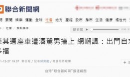 玉山网友爆料案件最新情况,案情反转，疑点重重！
