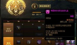 大盗最新爆料战令攻略图,最新爆料图深度解析