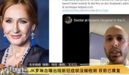 波特最新爆料新闻