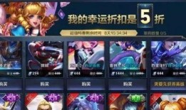 王者活动最新皮肤爆料,神秘爆料揭示神秘英雄华丽蜕变