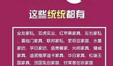 济宁恒大最新消息爆料,揭秘项目进展与未来规划
