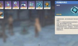 原神最新爆料队长在哪刷,队长生成地点揭秘，探索神秘副本新玩法