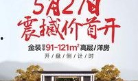 金科爆料最新消息,揭秘行业动态与未来趋势