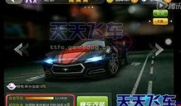 飞车资讯爆料最新视频,速度与激情的极致挑战