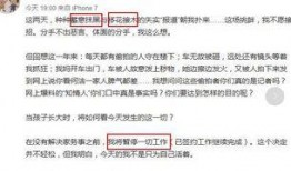 何子铭最新爆料,娱乐圈背后惊人内幕