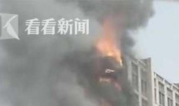 石家庄火灾最新爆料,悲剧现场揭秘，救援行动紧急展开