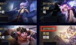 王者最新皮肤爆料大全视频,视觉盛宴与神秘新英雄揭晓