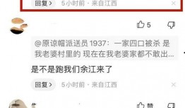 玉山网友爆料案件最新情况,案情反转，疑点重重！