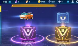 飞车夺宝皮肤最新爆料视频,飞车夺宝新皮肤惊艳亮相！揭秘爆料视频中的神秘元素