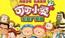 可可小爱最新爆料新闻,最新热点事件深度解析